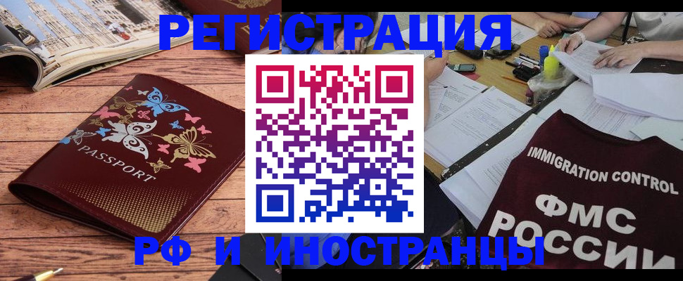временная регистрация гарантия в Покрове