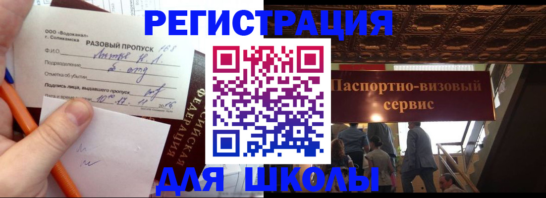 пропишу в квартире в Покрове