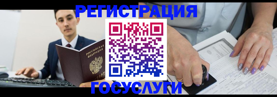 прописка от собственника в Покрове